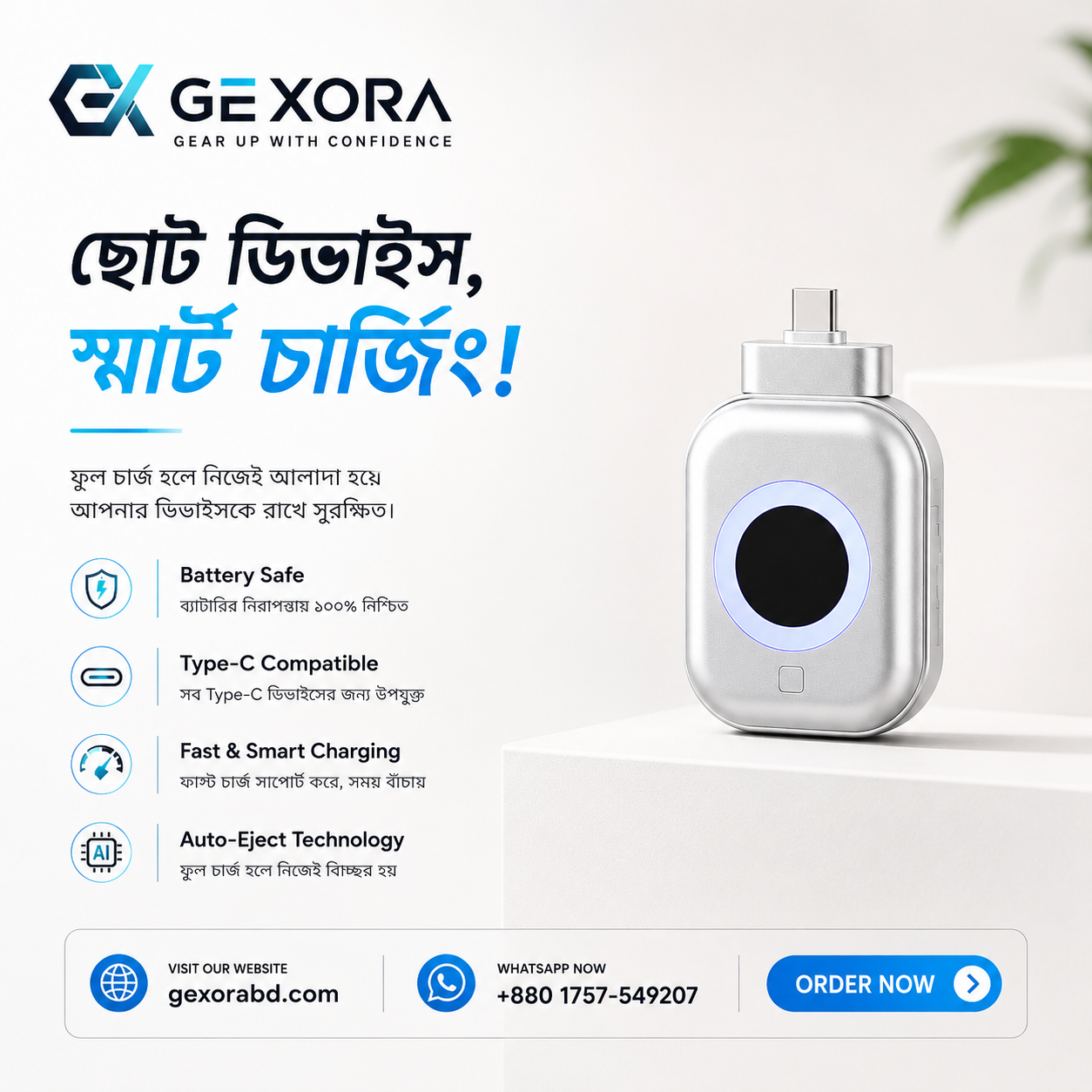 Smart Auto Cut Charging Adapter (140W Fast Charging)