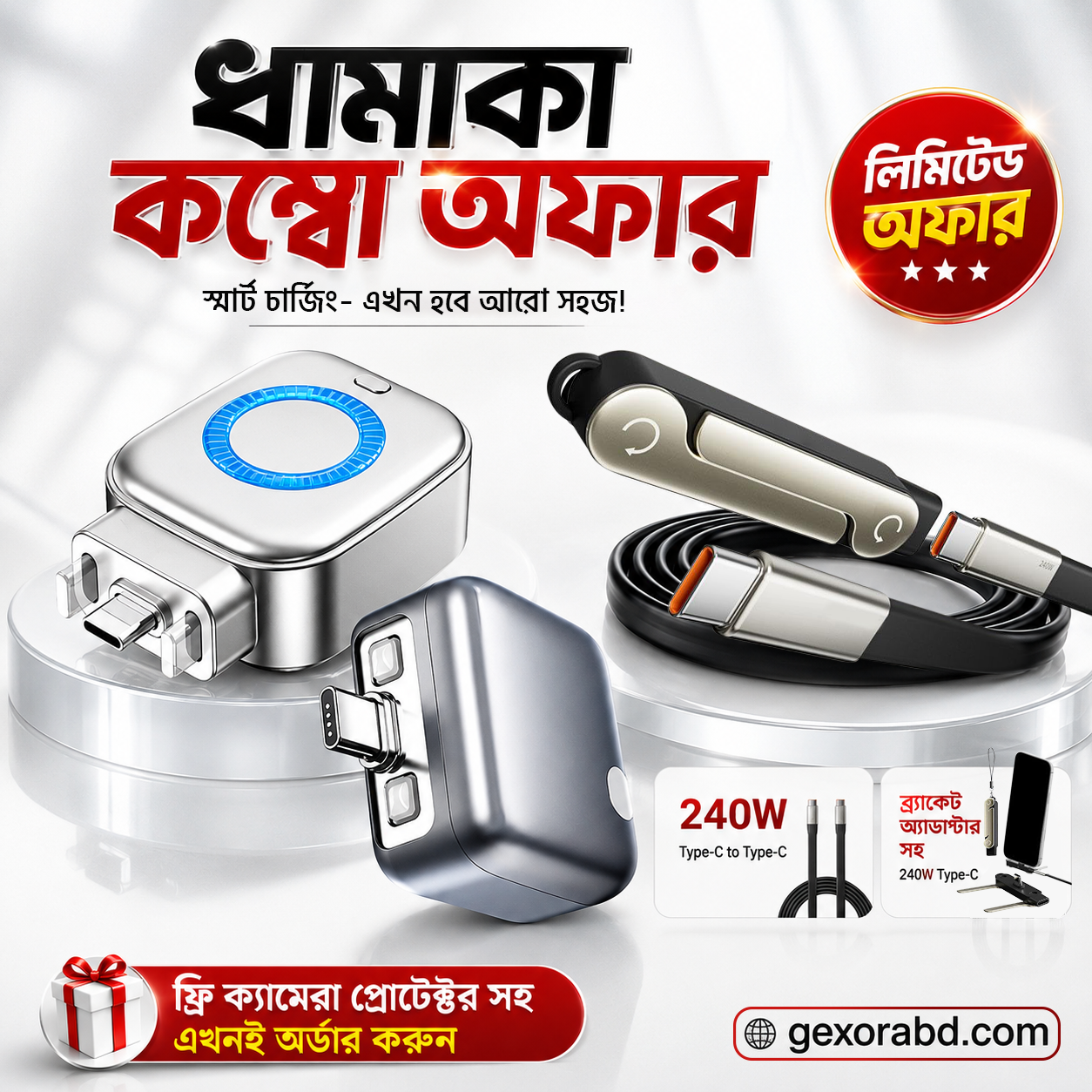 Gexora Smart Charging Combo